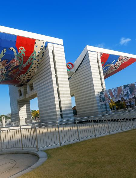 Peace Gate entrance at Olympic Park Seoul under a clear blue sky, a symbol of the 1988 Seoul Olympic Games.