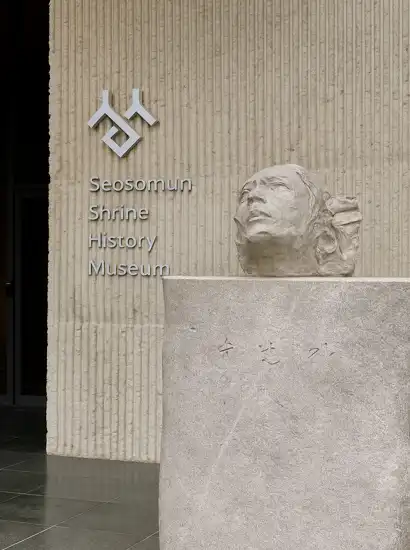 Exterior view of Seosomun Shrine History Museum with stone sculpture at the entrance in Seoul