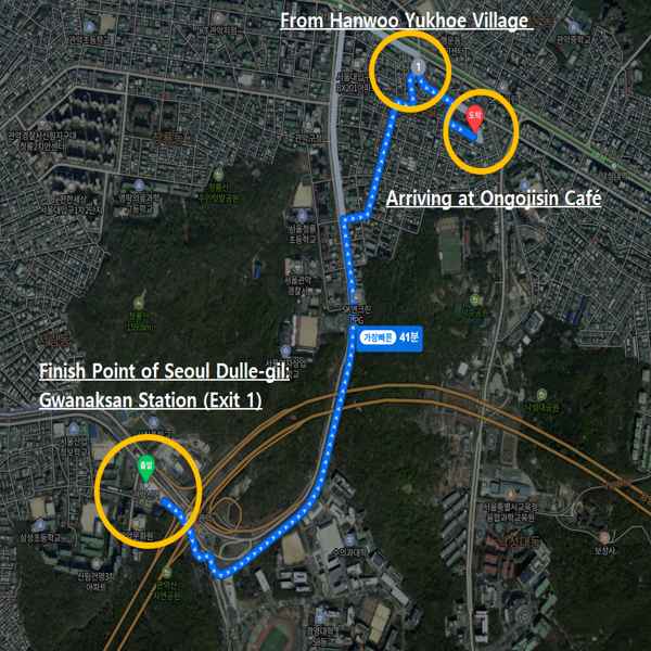 A walking route map from Gwanaksan Station, the end point of Seoul Dulle-gil 11 Gwanaksan, passing Hanwoo Yukhoe Village and heading toward Ongojisin Café.