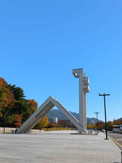 Clear-sky view of Seoul National University’s main gate with Gwanaksan in the background, part of the Seoul Dulle-gil 11 Gwanaksan route.