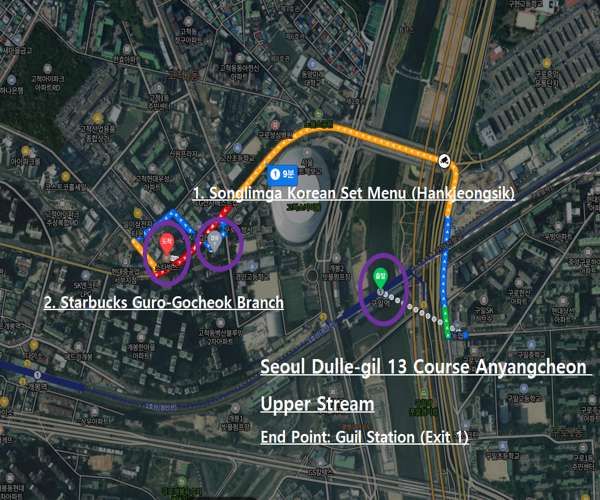 Walking route map of the Seoul Dulle-gil 13 Course Anyangcheon Upper Stream, showing the path from Guil Station to Songlimga Korean Set Menu and Starbucks Guro-Gocheok on a satellite map.