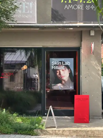 Exterior view of Amore Seongsu showcasing the Skin Lab Ritual poster, related to the Amore Seongsu K-Beauty Makeup Class.
