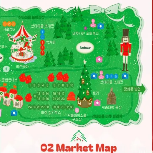 Gwanghwamun Market stamp tour map 02 showing booth numbers, photo spots, and carousel area at Gwanghwamun Square (2025)