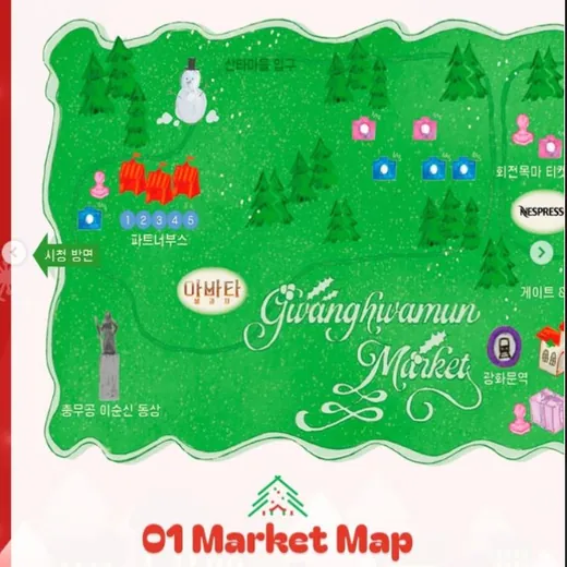 Gwanghwamun Market stamp tour map showing photo spots and carousel area at Gwanghwamun Square (2025)