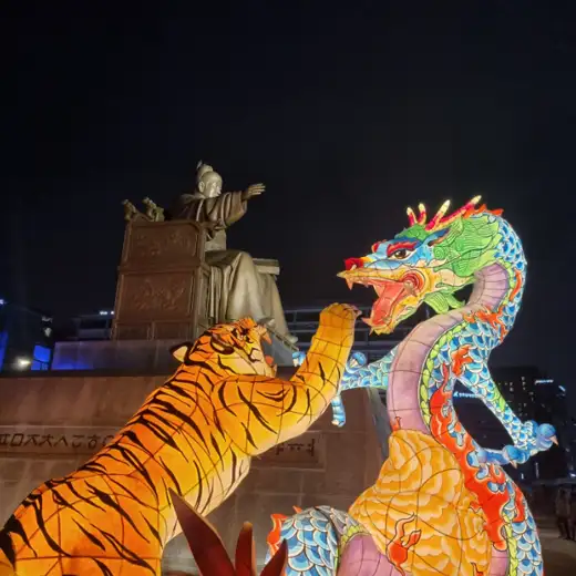 Lantern display of a tiger and dragon in front of the King Sejong statue during Seoul Light Gwanghwamun night festival