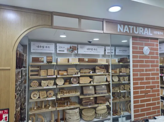 Natural wood kitchenware section inside Daiso Myeongdong Station Branch, featured on a myeongdong shopping street map route for tourists.