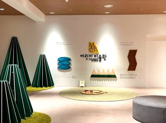 Interior view of the MMCA Children’s Art Museum kids gallery with playful installations and seating.