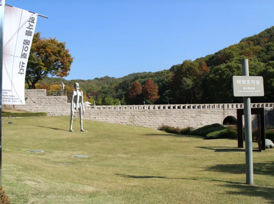 Outdoor sculpture garden set in beautiful natural scenery