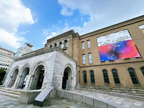 2026 Seoul Museum of Art (Seosomun) exterior side view with arched entrance under a blue sky