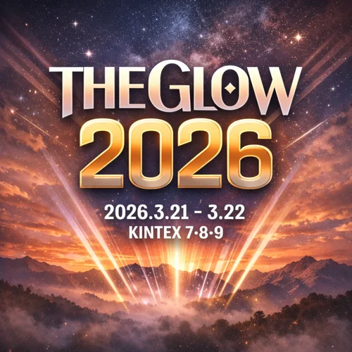 THE GLOW 2026 ticket booking poster showing the festival dates (2026.3.21–3.22) and venue (KINTEX 7-8-9)
