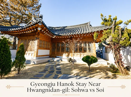 Exterior view of Sohwa Hanok in Gyeongju, showing the traditional wooden facade, tiled roof, stone path, and small garden courtyard