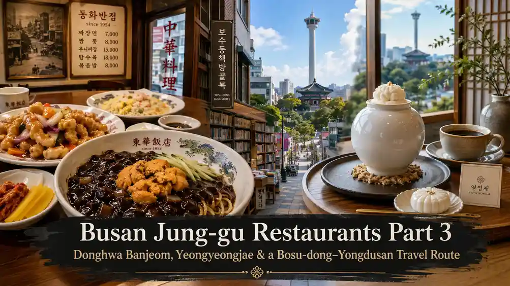 Busan Jung-gu restaurants featuring Donghwa Banjeom, Yeongyeongjae, Bosu-dong Book Street and Yongdusan Park