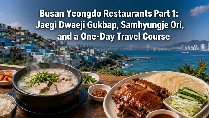 Busan Yeongdo restaurants featuring pork rice soup, crispy roast duck, and coastal views