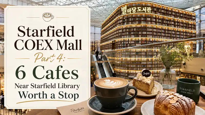 Cafes in Starfield COEX Mall near Starfield Library with coffee, desserts, and relaxing cafe spaces.