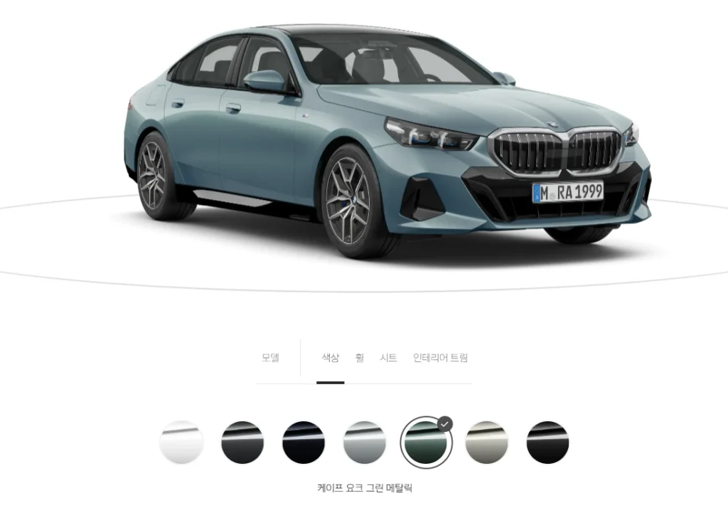 BMW 520i 케이프 요크 그린 메탈릭 외장 색상
