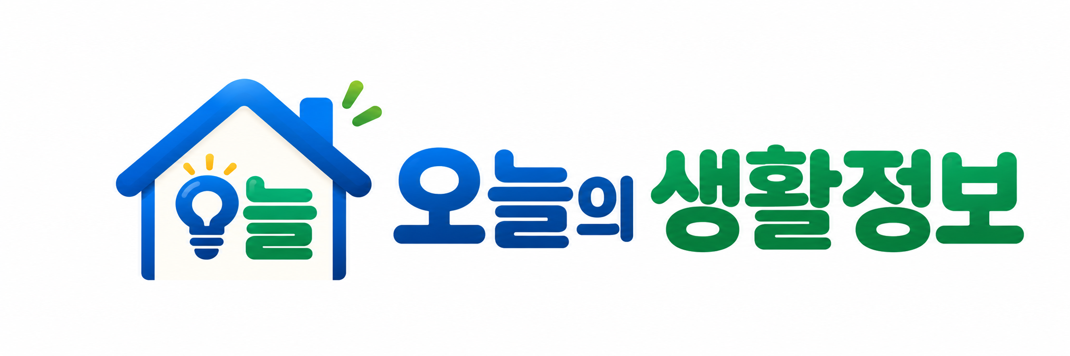 오늘의 생활정보 로고